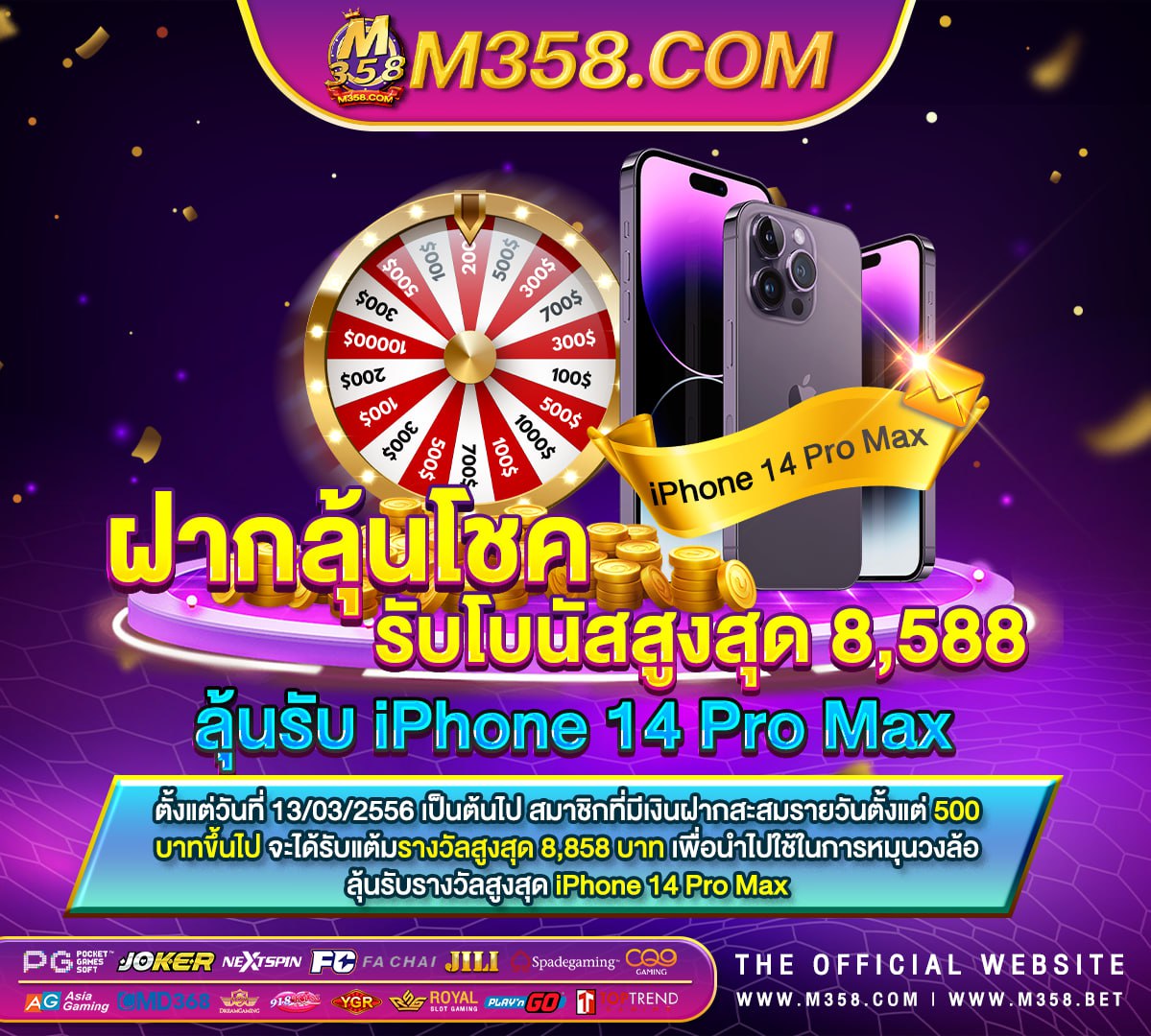 สมัคร slot pg ผ่านวอเลท slotxo 1688